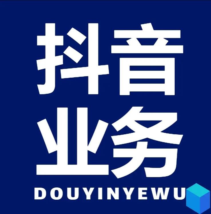 快手业务